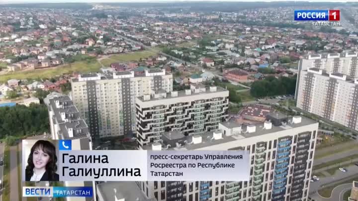 Татарстан обогнал Москву и Питер по росту цен на жилье в новостройках