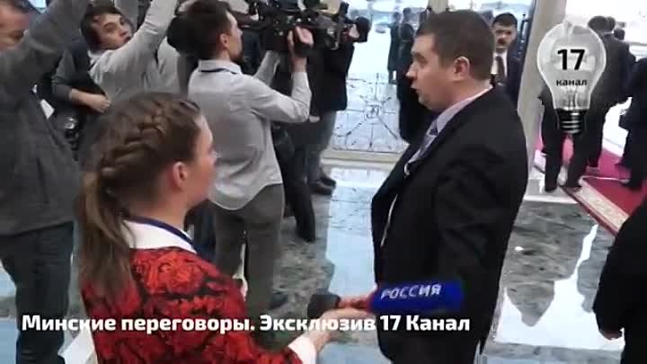 На Минских переговорах журналистке канала 'Россия 24' закрыл ...