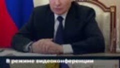 Теракт на Крымском мосту – что сказал Президент РФ