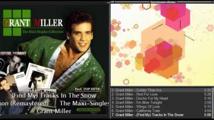 Гранд миллер. Grant Miller one Day. Grant Miller tracks in the Snow. Grant Miller (find my) tracks in the Snow (7'' Version). Max him - Original Maxi-Singles collection.