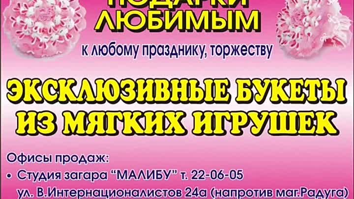 КЛИП ДЕНЬ ВЛЮБЛЁННЫХ