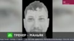 Задержанный в Подмосковье педофил оказался учителем в школе