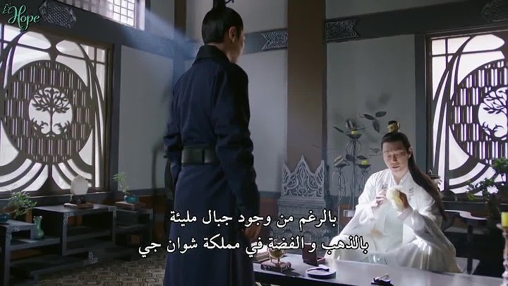مسلسل Legend Of Fu Yao الحلقة 34 مترجم كاملة اون لاين فيديو جواب نت