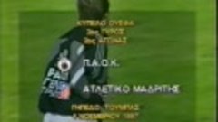 PAOK - Atletico Madrid 4-4 (04.11.1997) FULL MATCH