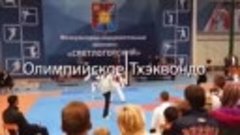 Янтарный Кубок Светлогорский городской округ 15-18 cентября ...