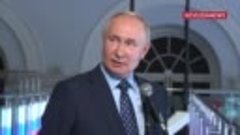 Путин заявил, что Россия подошла к реализации скоростной ж/д...