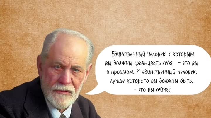 цитаты великих людей