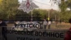 Открытие Суворовского училища в Иркутске