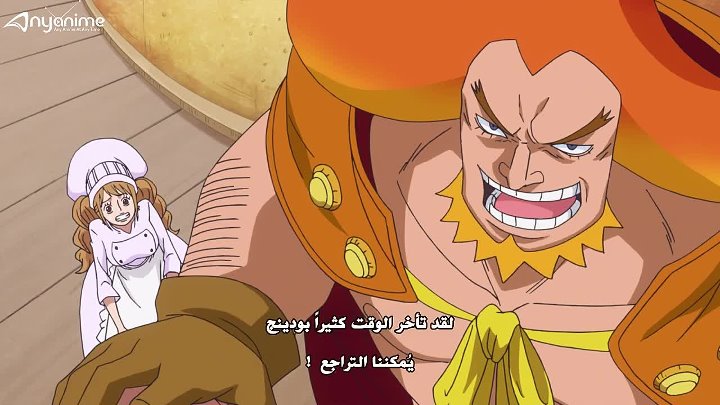 One Piece الحلقة 860 اون لاين