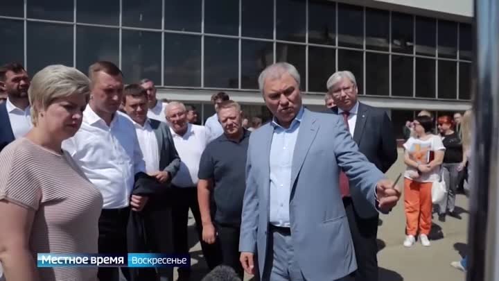 Вячеслав Володин провел совещание, посвященное развитию ж/д вокзала