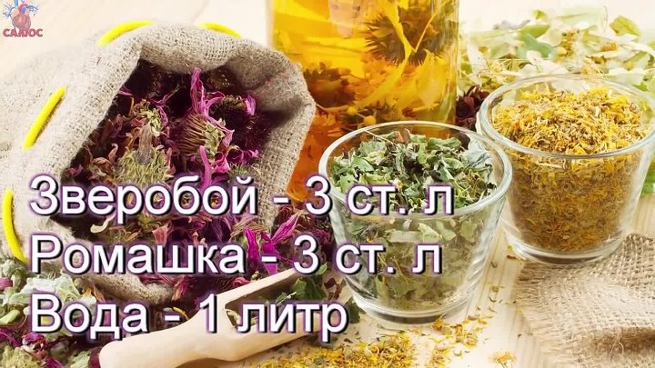 Лечить народным простаты народными. Народныесредствоотпростатита. Народные средства от простатита. Простатит народные методы. Лечение простаты народными средствами.