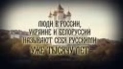 Душа убитого ребёнка в Доме Профсоюзов спрашивает бандеровце...