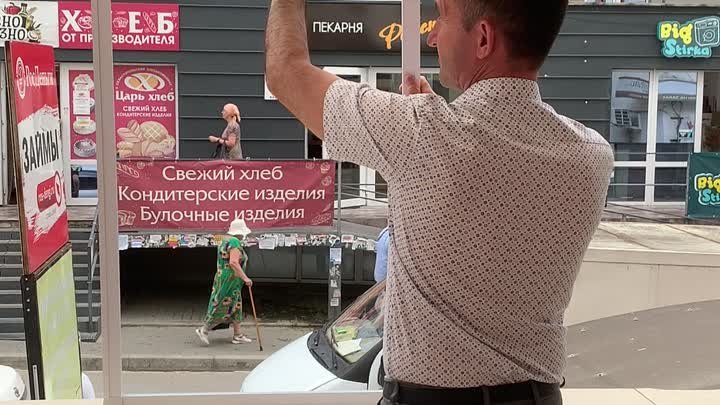 Видео