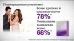 Нутрикомлекс для ногтей и волос от wellness by Oriflame