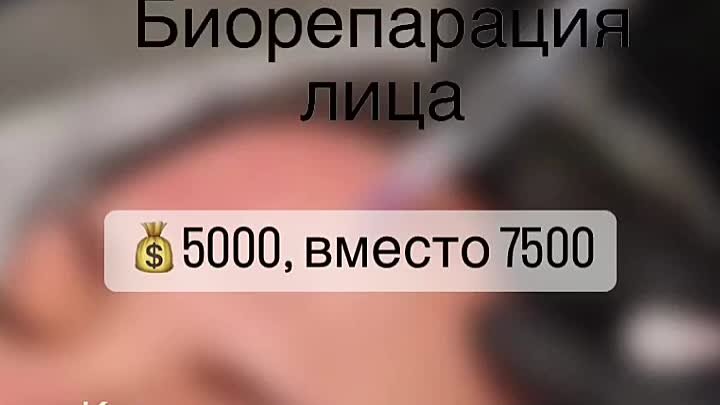 Видео