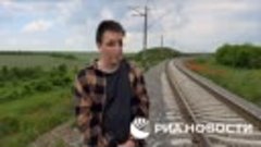 Украинский агент о взрывах железной дороги