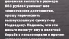 Есть подозрение, что они будут рады возврату и от остальных.