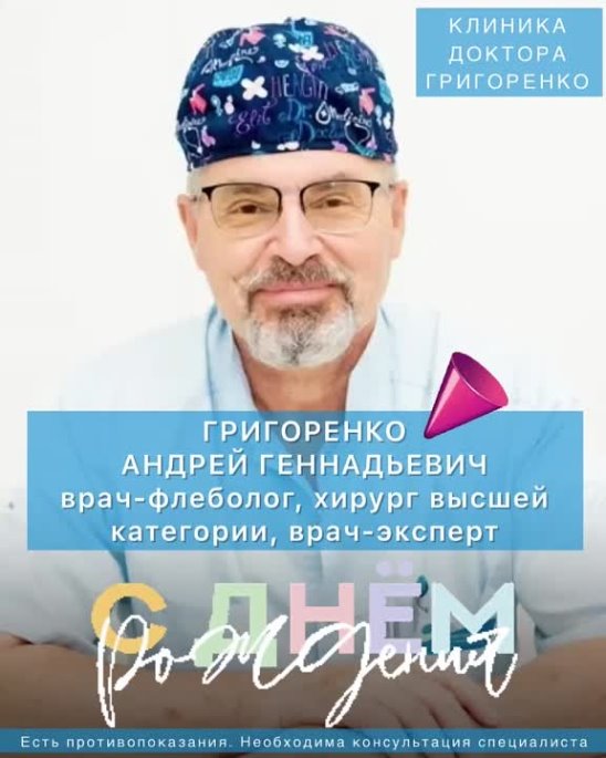 Клиника доктора григоренко ул калинина 295 фото Клиника доктора григоренко ул калинина 295 фото