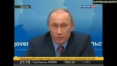 Путин рассказывает анекдот про америкаского шпиона