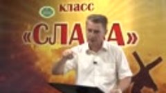 Олег Ремез Слава 36 урок Как различать голос Духа Святого и ...