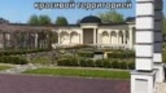 Парк-отель Версаль в Беларуси