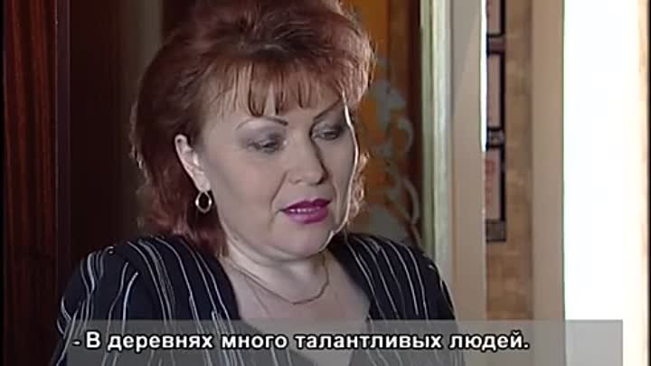 «По соседству мы живём» 2 сезон 7 серия. Валентина Пудова. 2003 г.