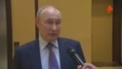Владимир Путин ответил на вопросы по Украине