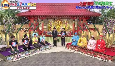 FNS27時間テレビ 230723 動画 総合司会は千鳥・かまいたち・ダイアン！深夜も全生放送 | 2023年7月23日