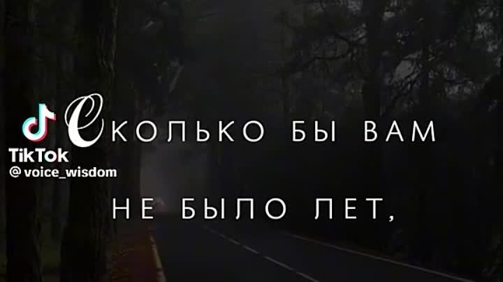 Видео