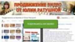 Как добавить видео с YOUTUBE в Группе в Одноклассниках.