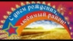 Пролог празднования 95-летия Атяшевского муниципального райо...