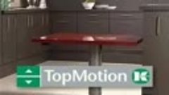 TopMotion - Столы регулируемые