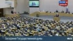 Выступление Жириновского в Госдуме 20.01.15