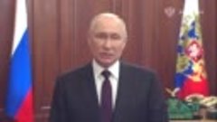 Владимир Путин поздравил граждан России с днём государственн...