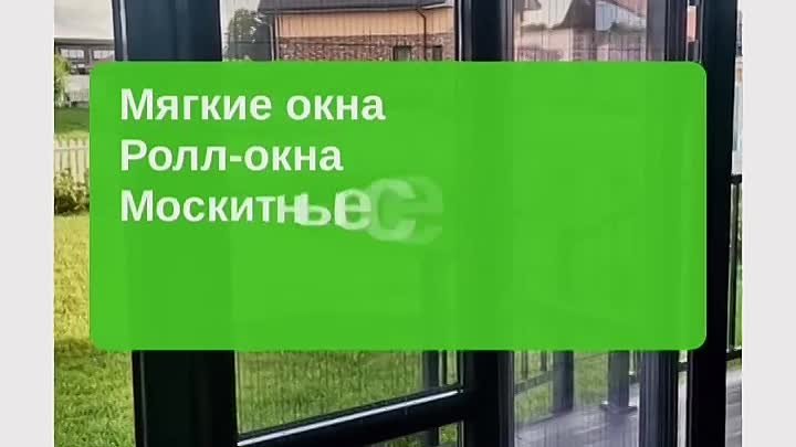 Антимоскитная сетка плиссе для загородных и жилых домов