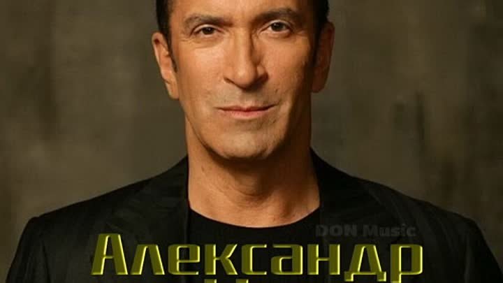 Александр буйнов биография личная жизнь Александр буйнов биография личная жизнь