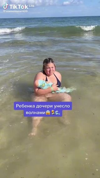 О море в гаграх