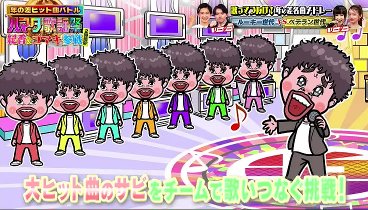 オオカミ少年 230728 動画 ハマダ歌謡祭2時間SP紀香ゴマキAmi参戦 | 2023年7月28日