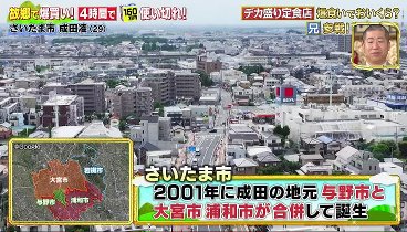 爆買い☆スター恩返し 230728 動画 | 2023年7月28日