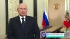 Путин поздравил россиян с Днём воссоединения — Россия 1