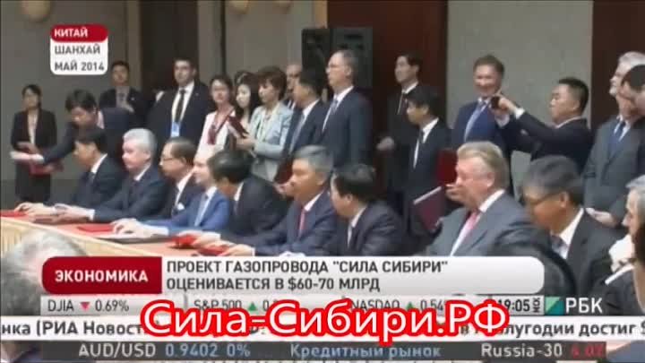 Все новости по Сила Сибири вакансии