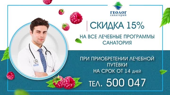 минус 15%