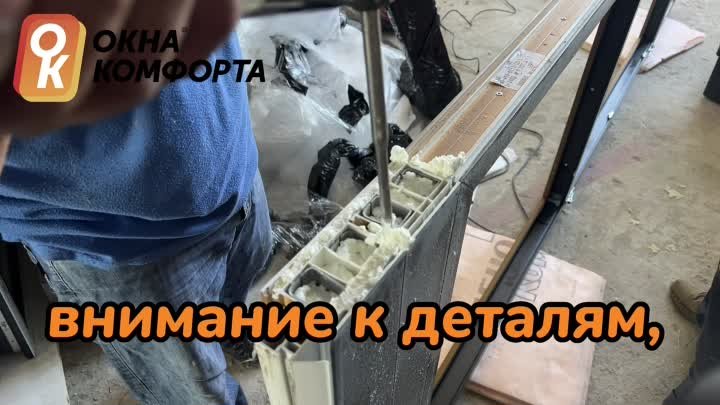 мужская работа