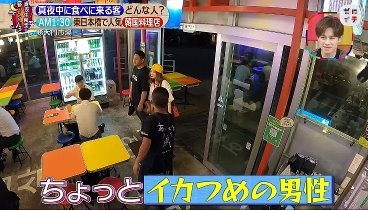 ゼロイチ 230729 動画 | 2023年7月29日