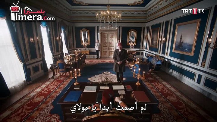 مسلسل السلطان عبدالحميد الثاني الموسم الثالث الحلقة 11 الحادية عشر مترجم Payitaht Abdulhamid