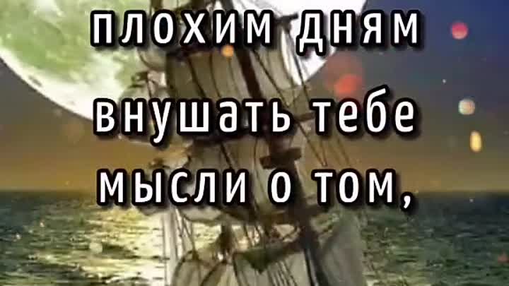 Будь Счастлив в Этот Миг. Этот Миг и Есть Твоя Жизнь. ❤️Омар Хайям. 