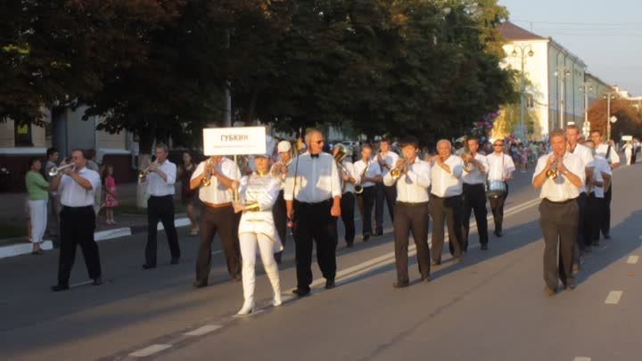 5 августа 2015-го. Губкинцы на параде духовых оркестров.