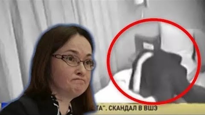 Набиуллина биография личная жизнь муж Набиуллина биография личная жизнь муж