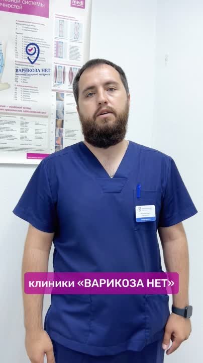 Варикоза нет халтуринский пер 63 фото Варикоза нет халтуринский пер 63 фото