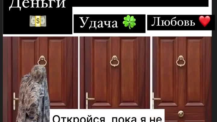 Одно из трёх. Ваш ответ.